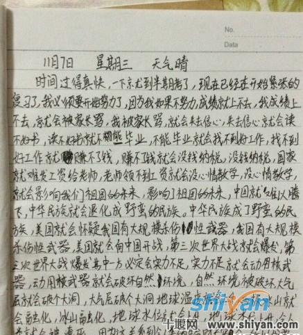 写朋友的作文400字