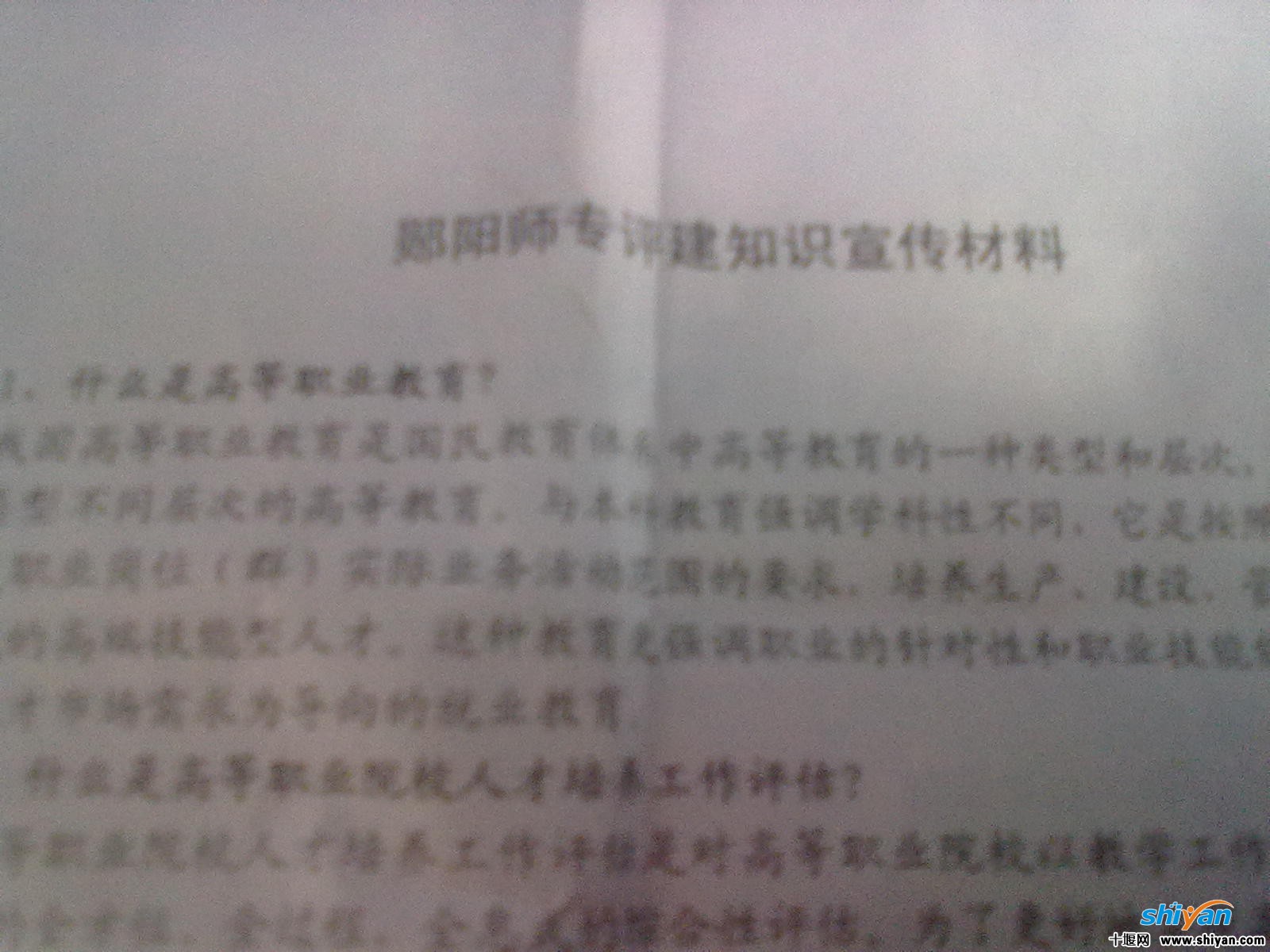 20111207218.jpg