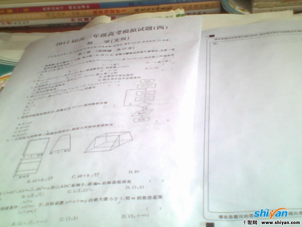 20120301049.jpg