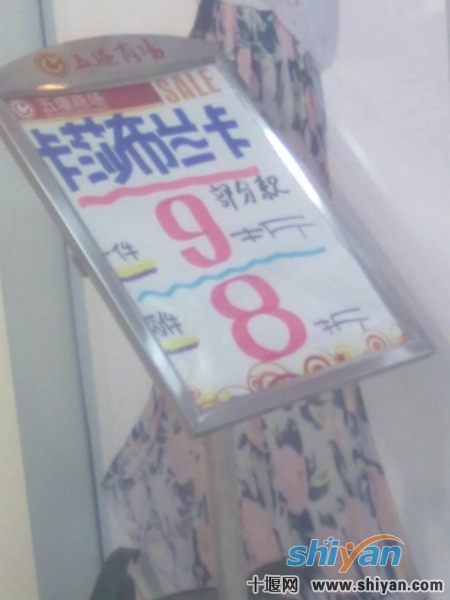 20120721454.jpg