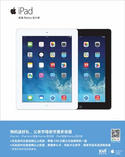 ipad2.jpg