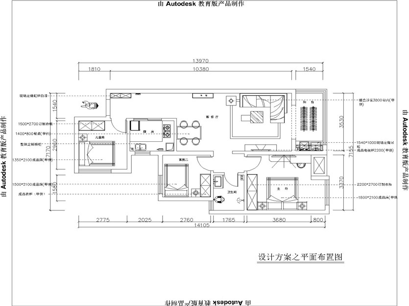 11-25ﻪʩͼ-Model.jpg