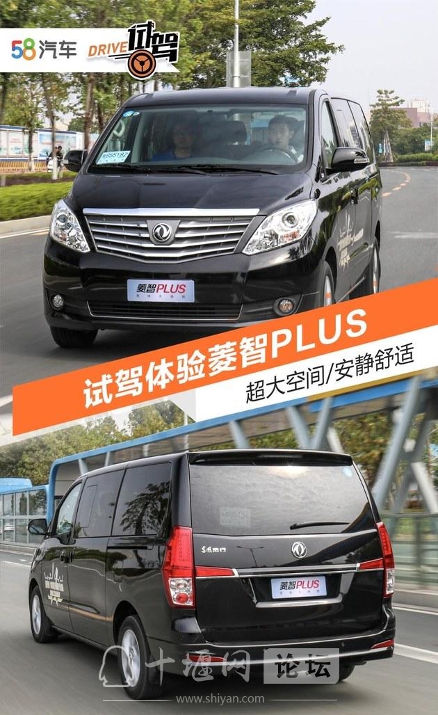 Դ󴲡MPV ԼPLUS-1.jpg