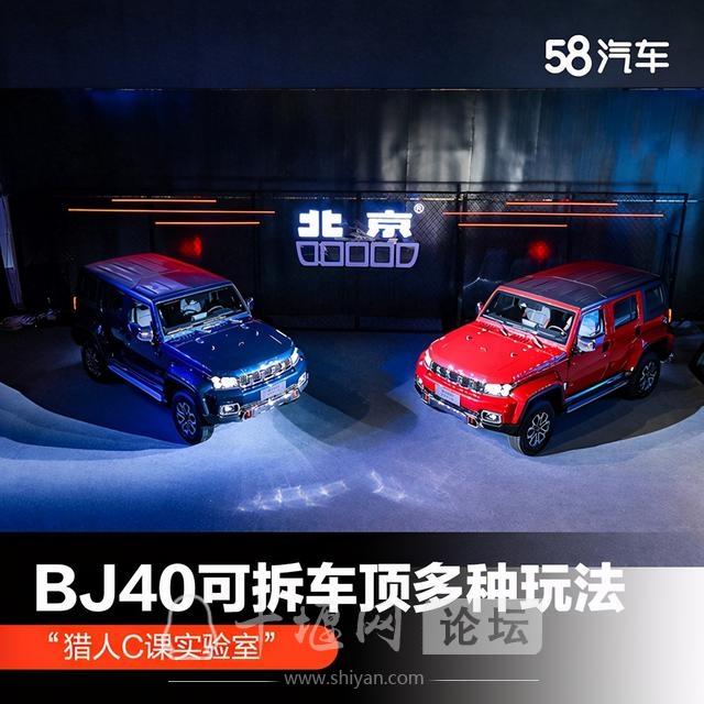 ܲԽҰ BJ40ôú-1.jpg